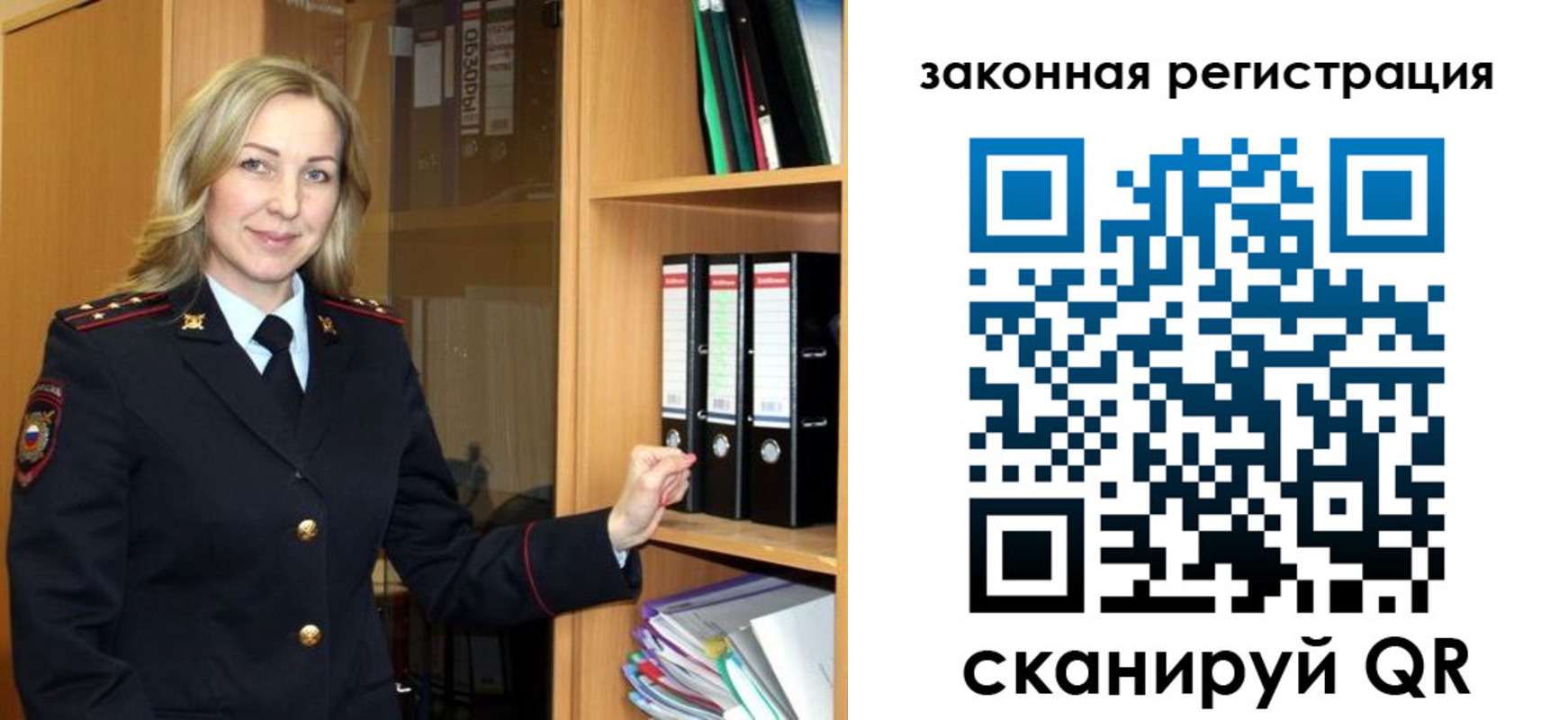 прописка для кредита в Тавде