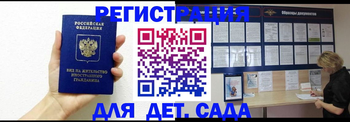 пропишу в квартире в Тавде